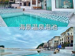 -巽寮湾