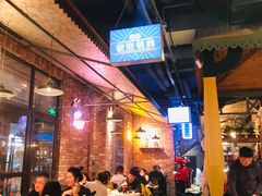 -那些年记忆烧烤