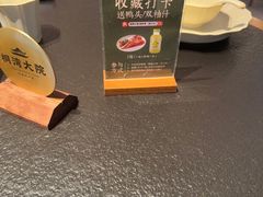 -桐湾大院·桐庐菜(滨江店)