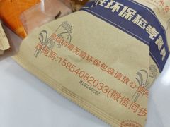 -来之顺海鲜菜馆·青岛菜·始于1993(栈桥店)
