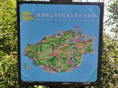 -巢湖姥山岛
