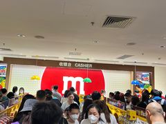 -m豆巧克力世界(上海世茂广场店)