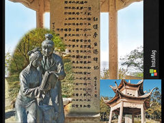 -平湖九龙山旅游度假区