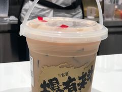 什么都有大奶茶-古茗(万江华南mall店)