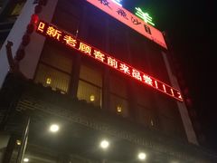 -昆山招商花园城