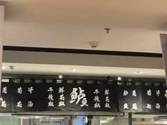 -太二酸菜鱼(正大广场店)