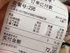 -Dough&Joe团憩(瑞虹天地月亮湾店)