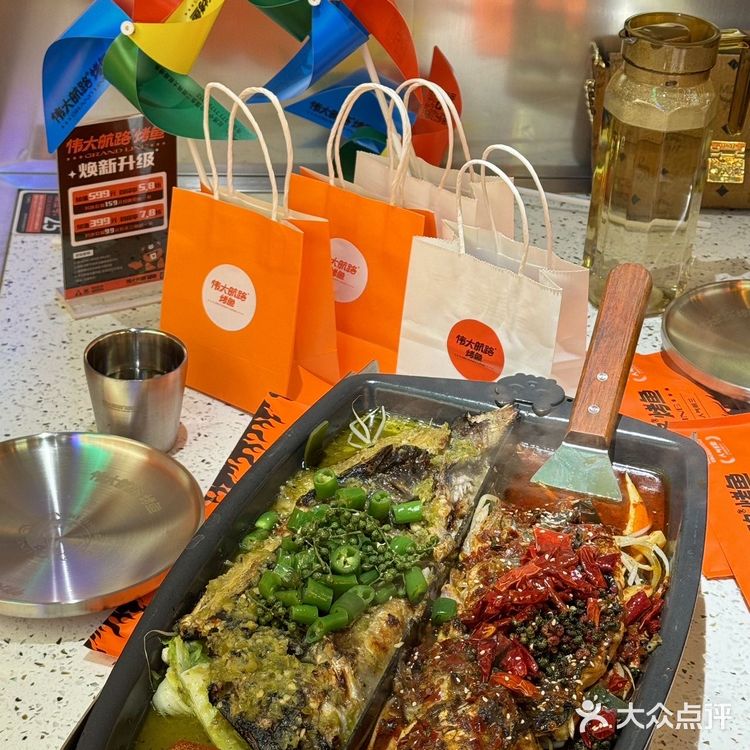 伟大航路烤鱼！我的鱼类食堂！