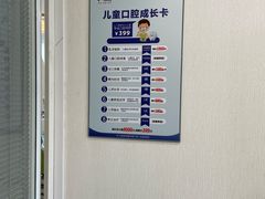 -泰康拜博口腔医院(海曙店)