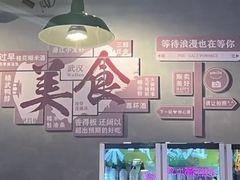 -不是烧烤·武汉烧烤·地道湖北菜(大成路店)