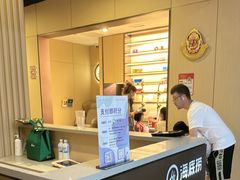 -海底捞火锅(高科东路店)