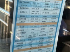 -烟台海昌鲸鲨海洋公园