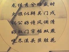 -德龙火锅(松源街直营店)