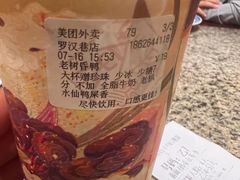 -拾叁茶(罗汉巷店)