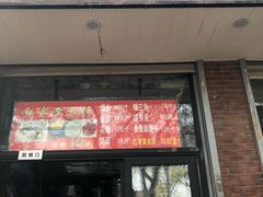 门面-天泽祥·鼓楼馒头(鼓楼店)