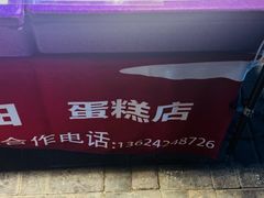 -大连理工大学(凌水校区)