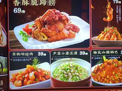 -大明王朝·南京菜(墨香路店)