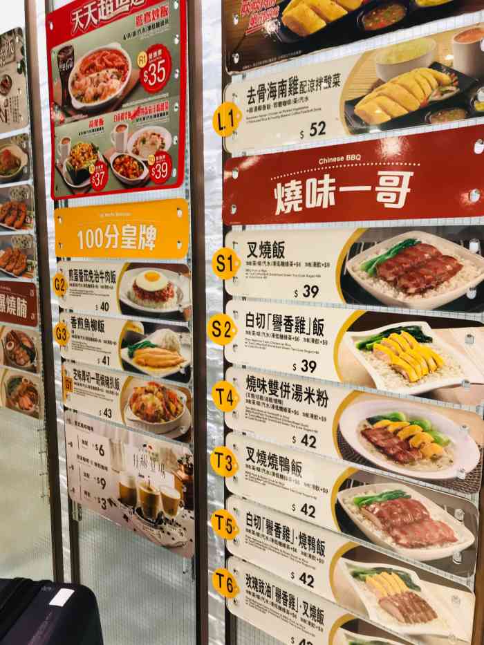 吃了一次早餐印象一般出菜很快自己取餐奶茶好喝蜂蜜茶太甜了面线不