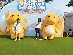 -秦皇岛乐岛海洋王国