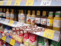 -沃尔玛超市(武侯店)