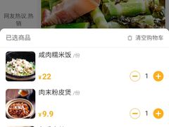 -弄堂里(西溪龙湖天街店)