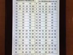 -东京湾希尔顿酒店