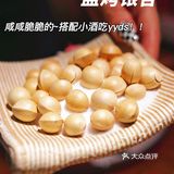 王校长zui爱的烧鸟居酒屋？！魔都ruich氛围感爆棚💥