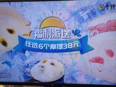 -西树泡芙(静安大悦城店)