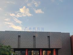 -广西规划馆