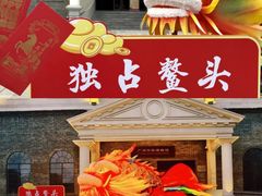 -二沙岛-广东华侨博物馆