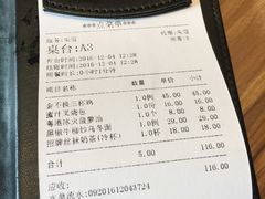 账单-粤港餐厅(禹州商业广场店)