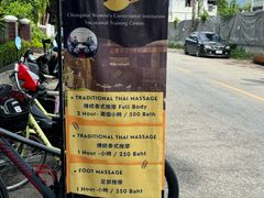 -清迈女子监狱马杀鸡(无分店)