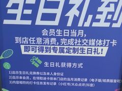 -迪卡侬(大英山店)