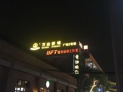 -星巴克臻选(嘉定疁城国际店)