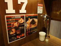 -一蘭拉面(铜锣湾店)