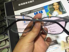 -华彬眼镜专业渐进配镜(潘家园店)