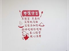 -鸡哈豆花(梅西广场店)