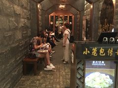-乐天皇朝(爱雍·乌节购物中心店)