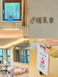 -皇家月府月子中心(沈阳店)