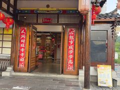 -印象鲵宴·张家界地标美食名片(溪布街店)
