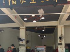 -佘记全家福芋儿鸡(向阳街总店)