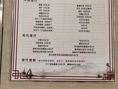 -宏善康享苑颐养中心