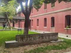 -浙江省杭州高级中学(贡院校区)