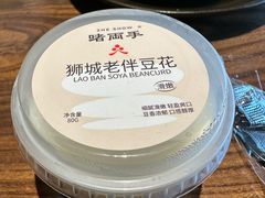 -啫两手·啫啫煲·小饭堂(龙城万科里店)
