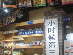 -骑鹅公社(南开大悦城店)