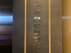 -德发长·花式蒸饺(大唐不夜城店)