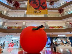 -友谊阳光城