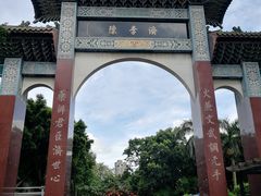 -陈李济中药博物馆