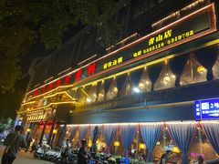 -甘家界牌柠檬鸭(青山店)