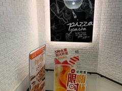 -必胜客(大观天地店)